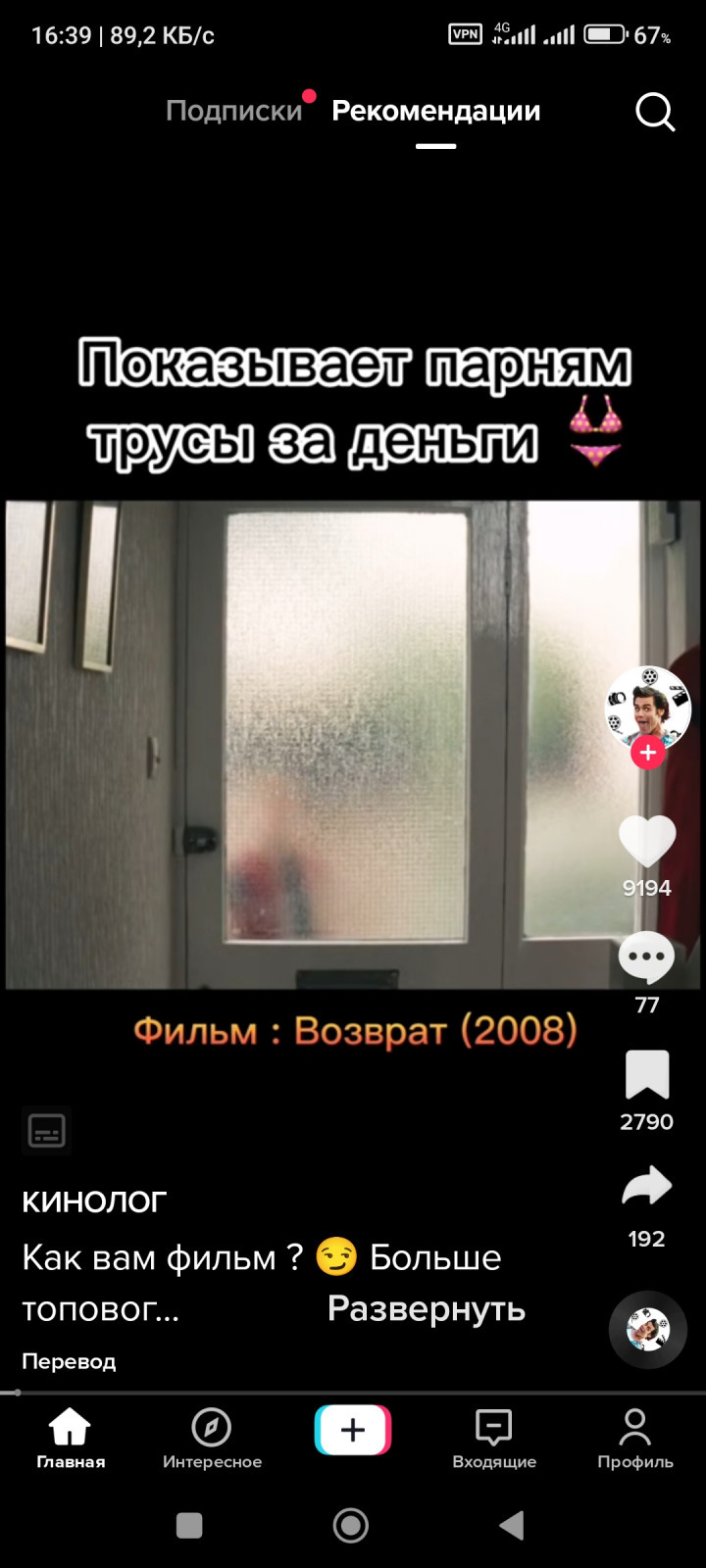 Фоновое изображение профиля Durbek Yusupov