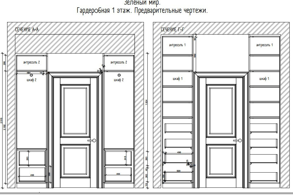 Наши Работы