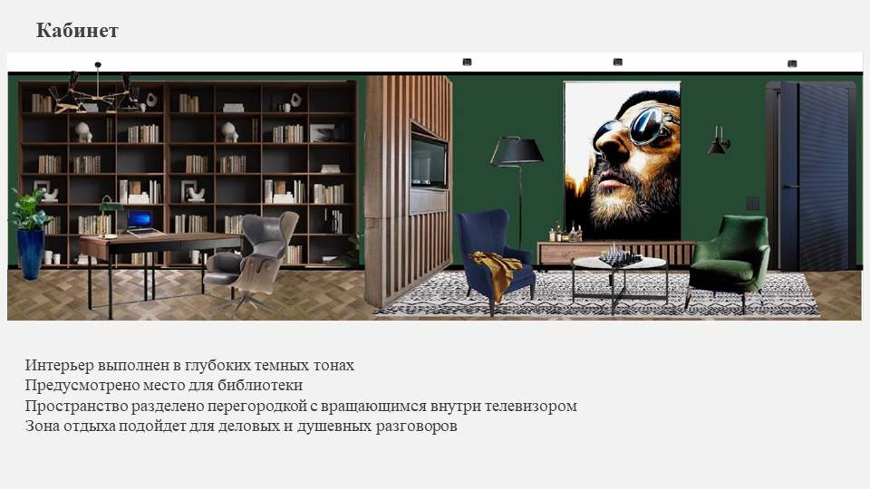 Портфолио