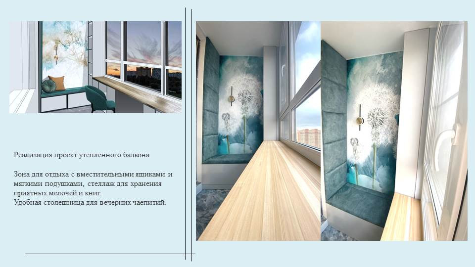 Портфолио