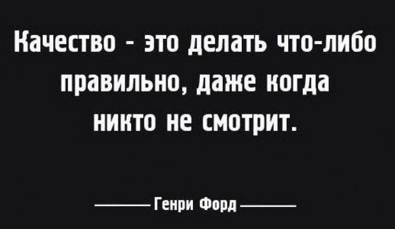 Моя работа