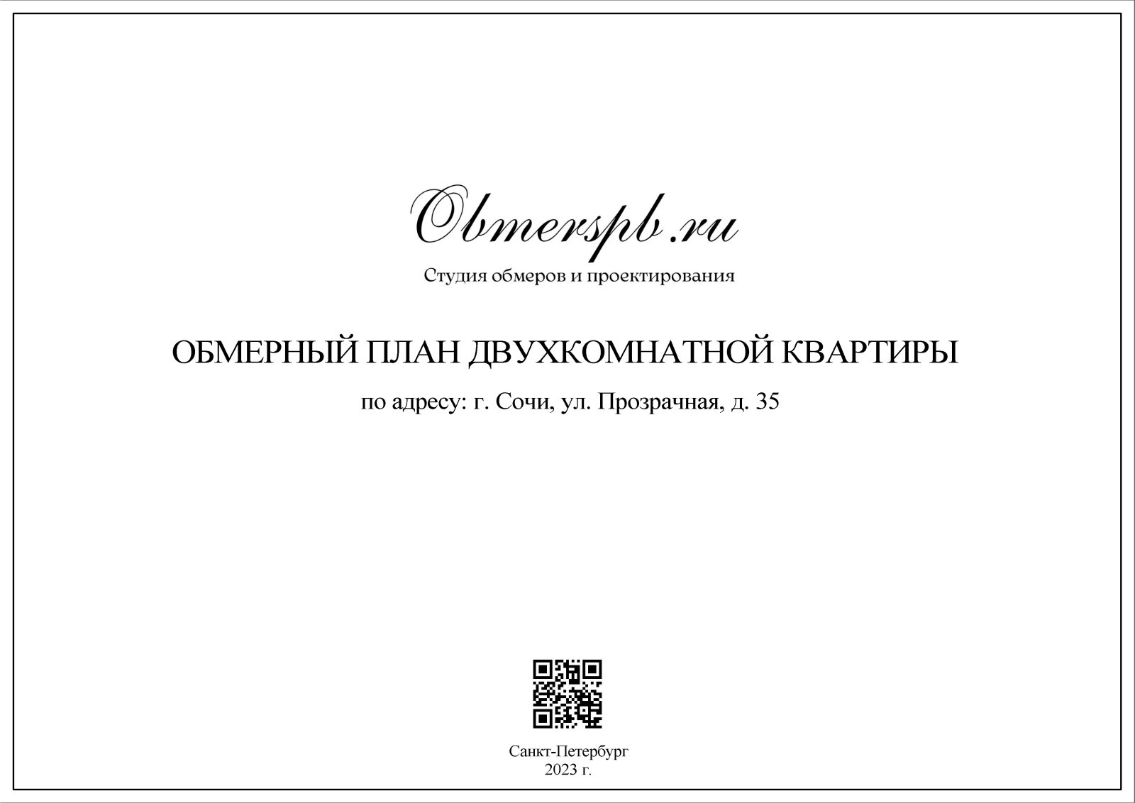 Фоновое изображение профиля Алексей Попов