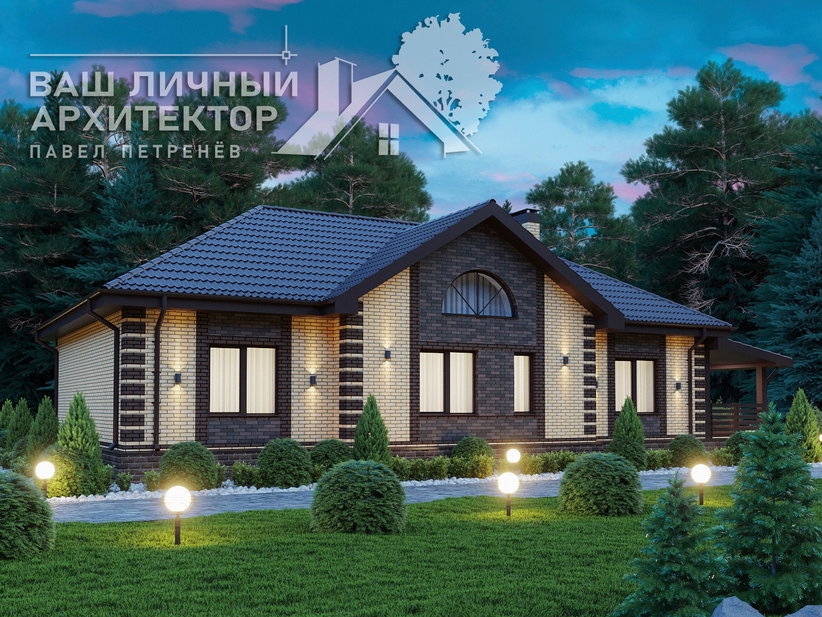 Проект №177