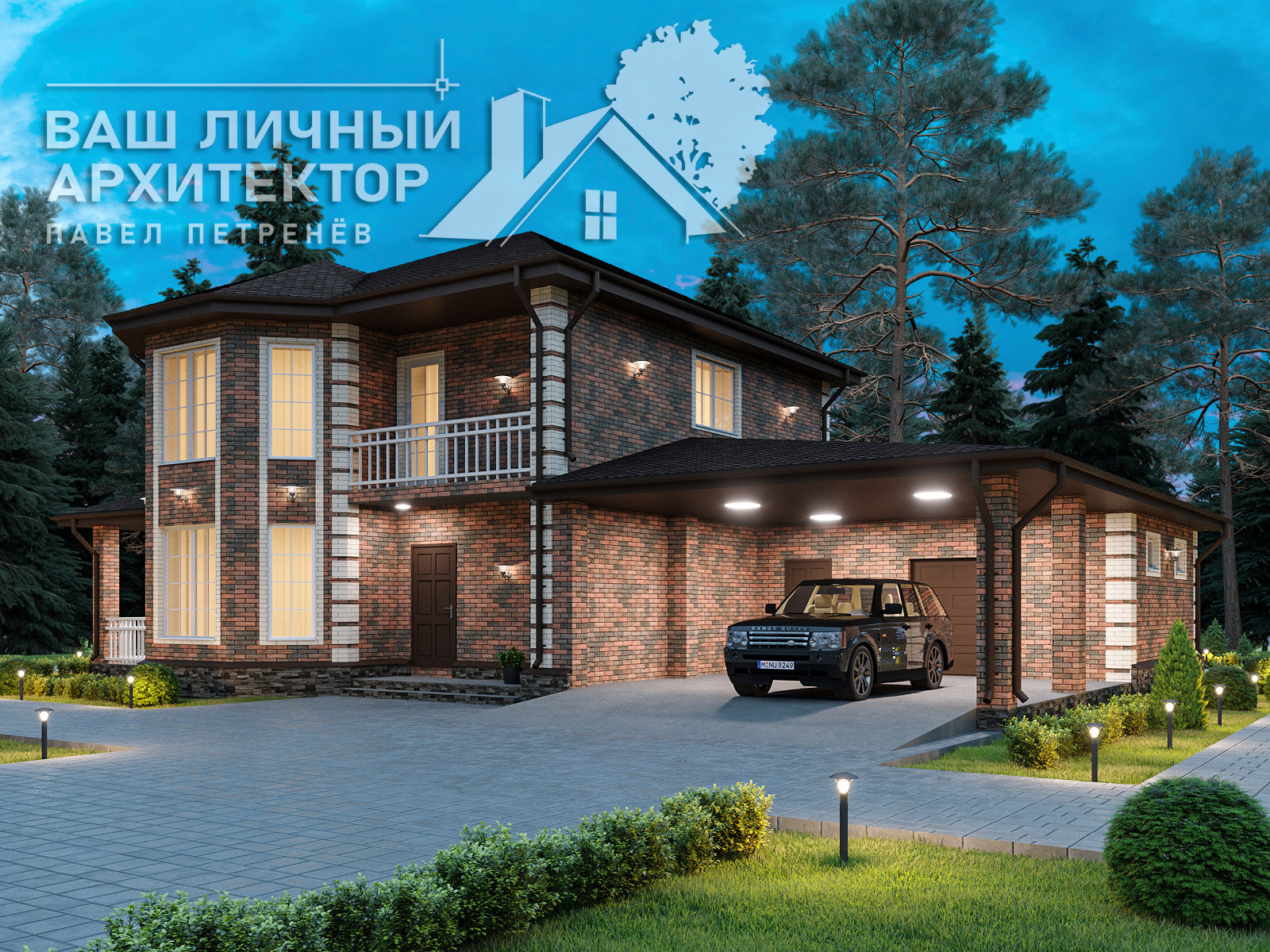 Проект №179