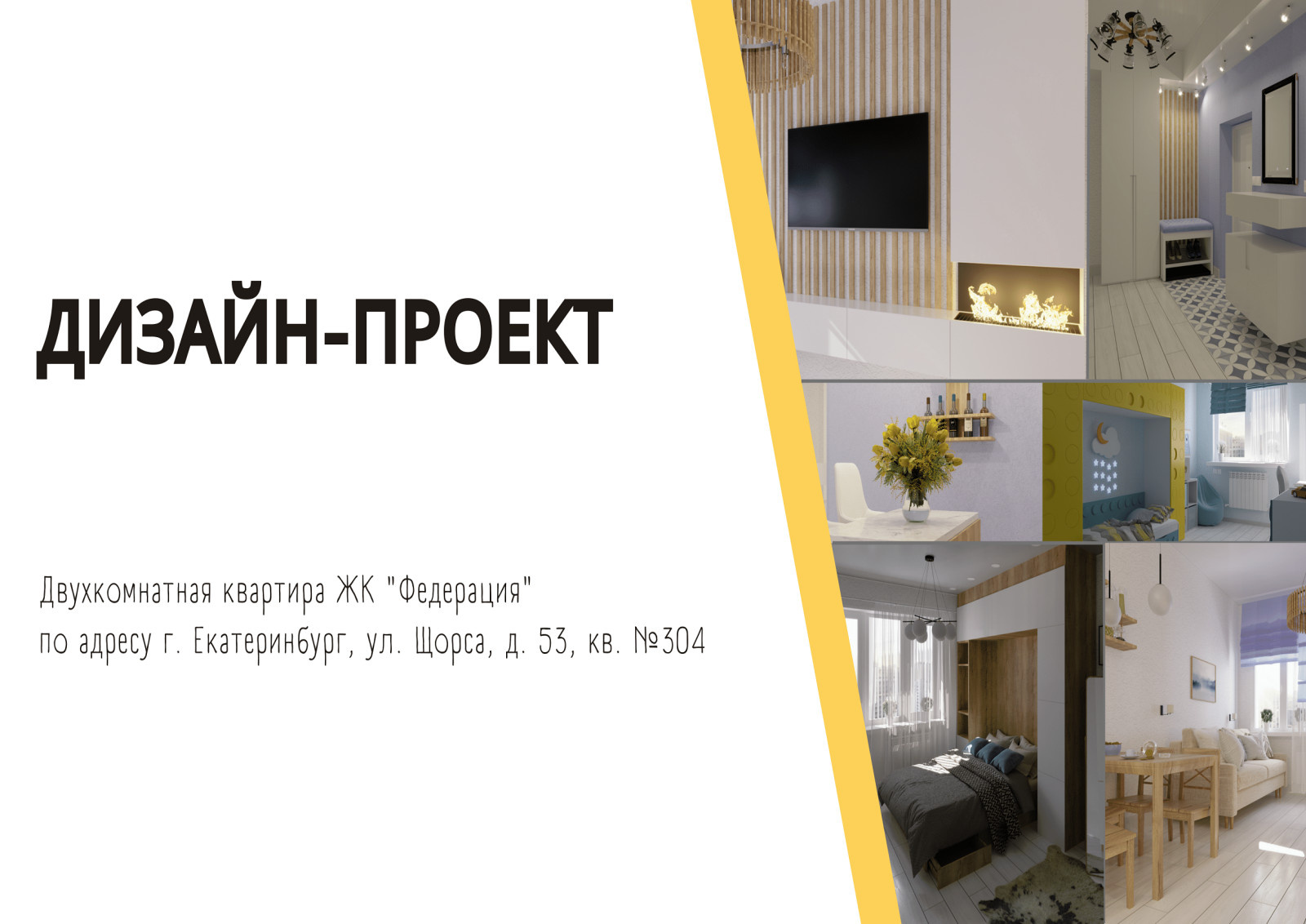 Фоновое изображение профиля Юлия