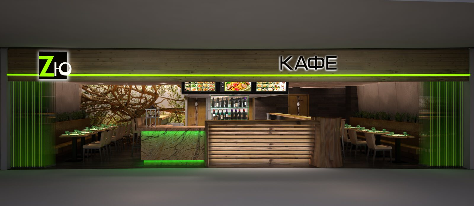 Zю_kafe в Афимолл Сити, Москва. 2011год.