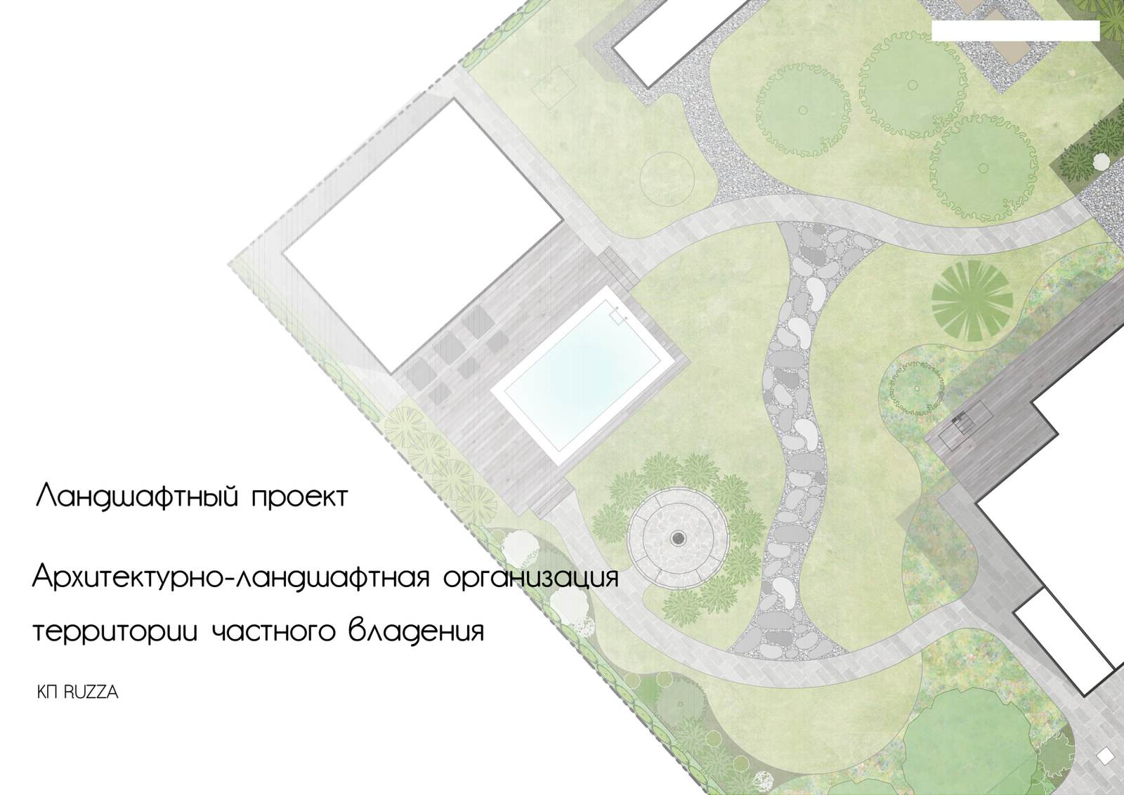 Екатерина Косычева