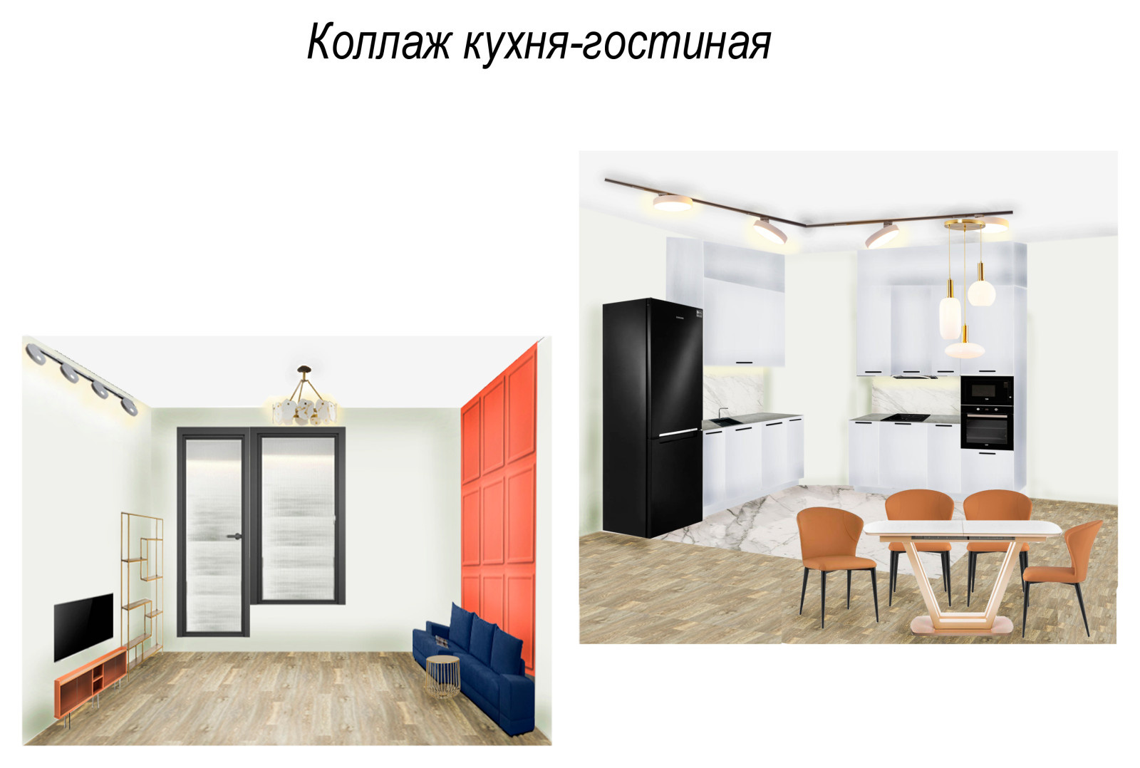 Квартира для семьи из 4-х человек