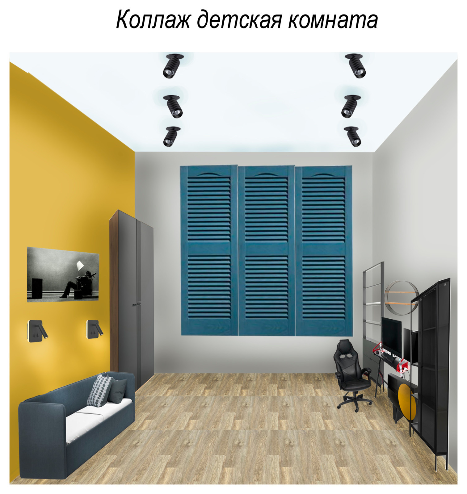 Квартира для семьи из 4-х человек