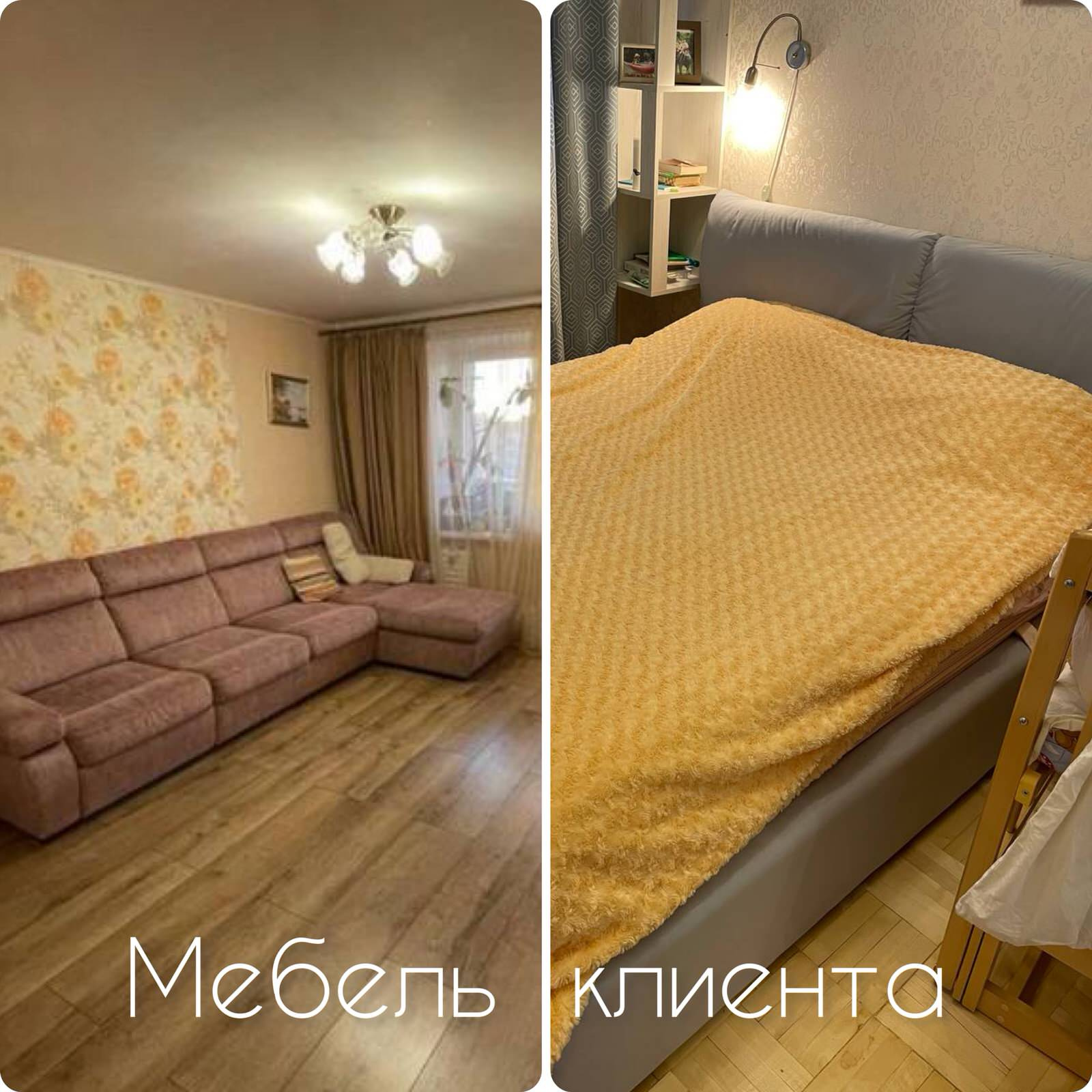 Спальня