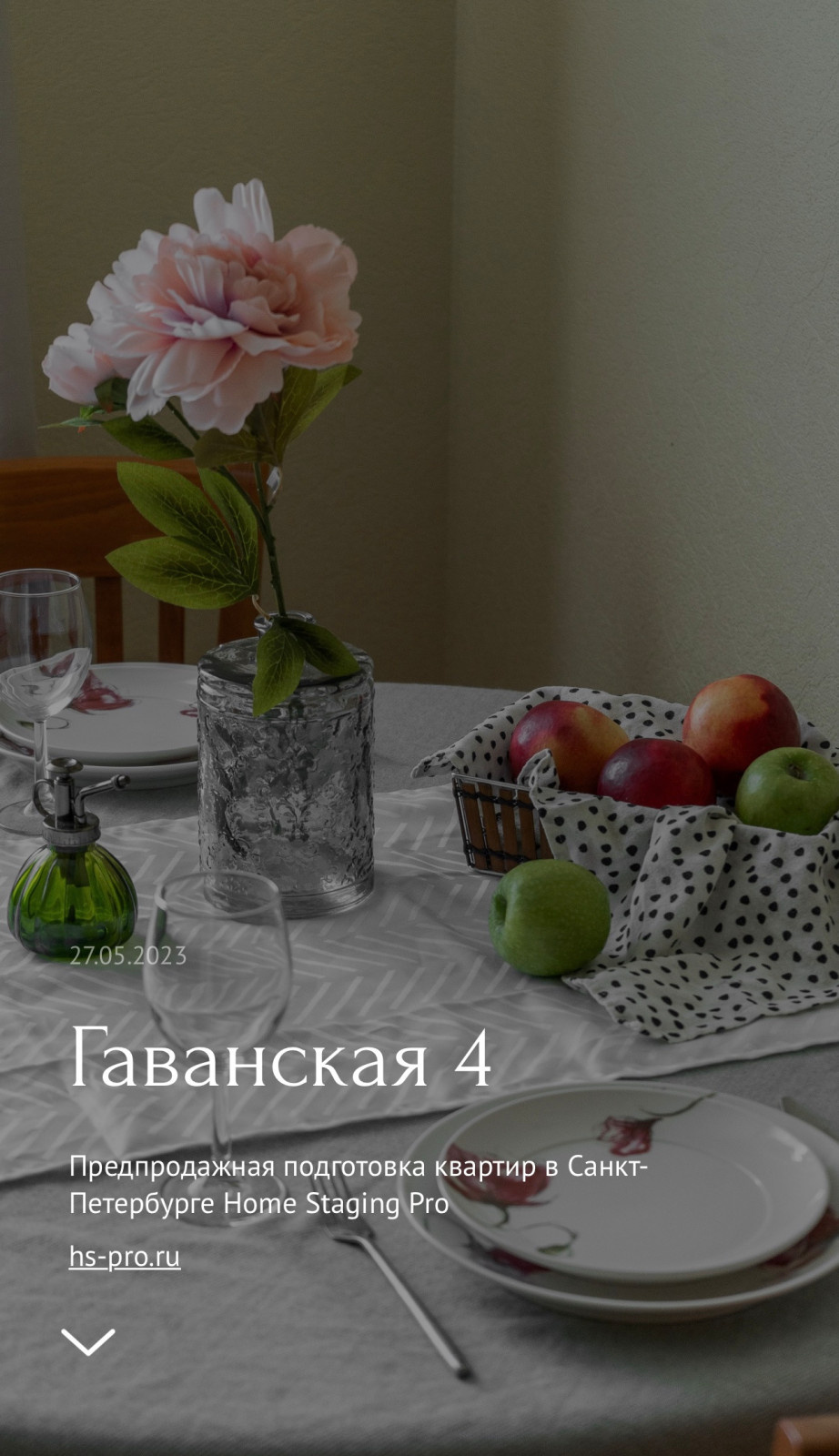 IMG_9990.PNG