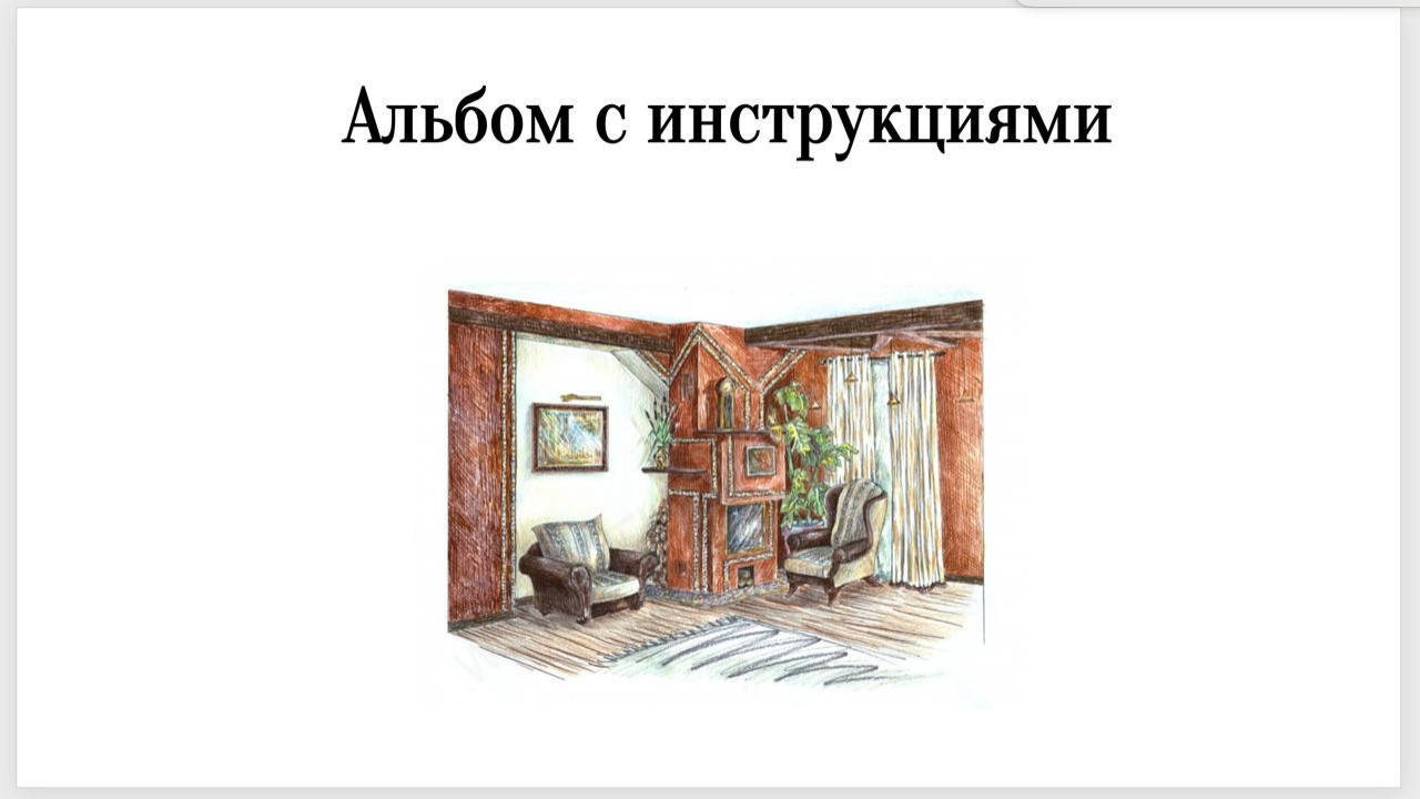 Мой проект