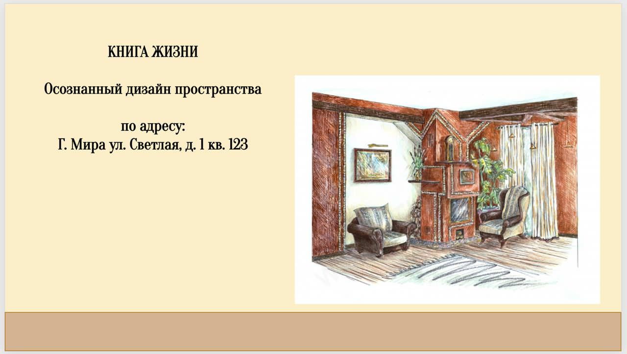 Обложка проекта: Мой проект