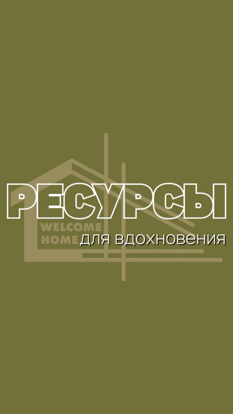 Обложка проекта: Полезные видеоролики