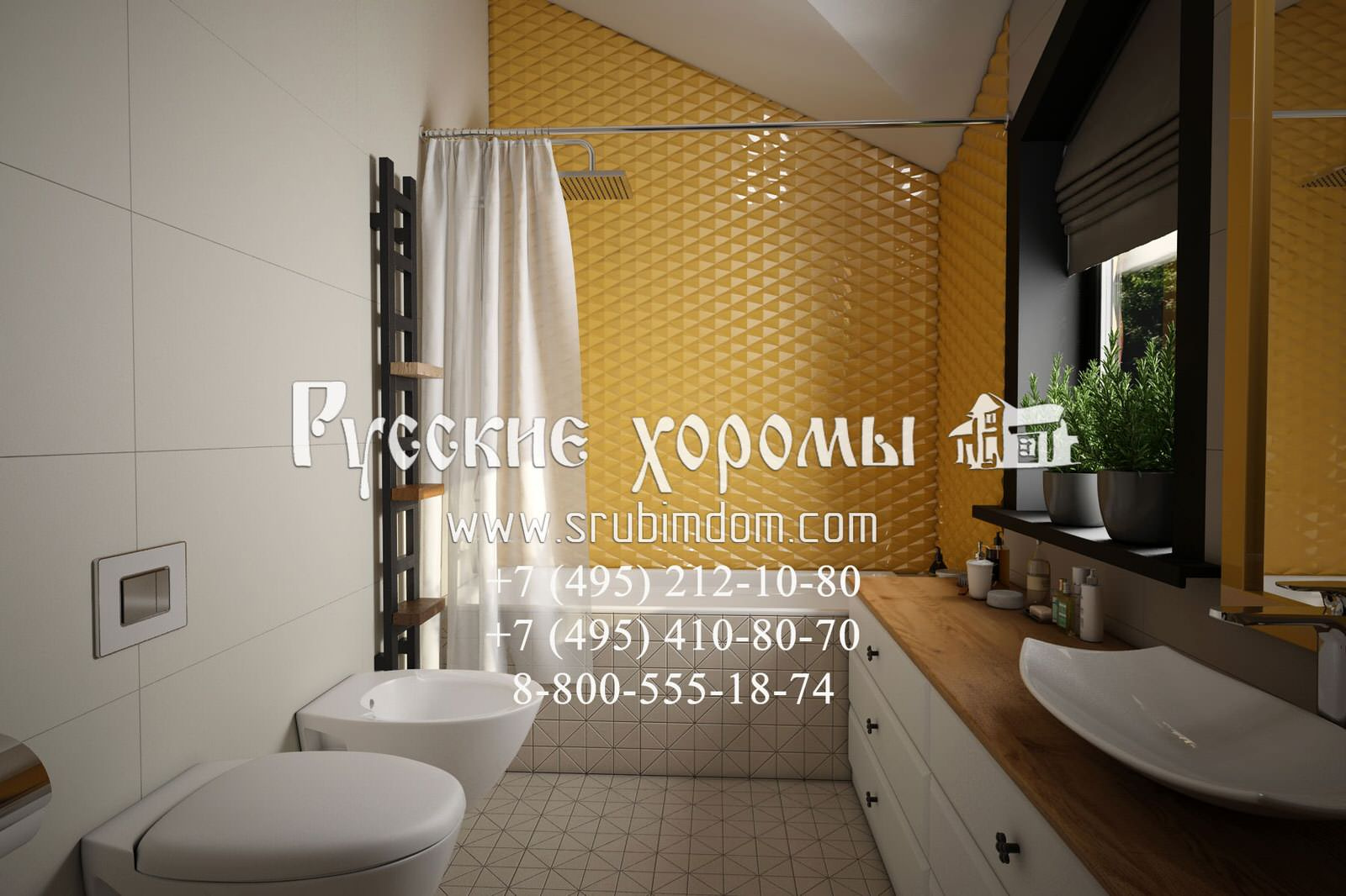 Дизайн ванной комнаты