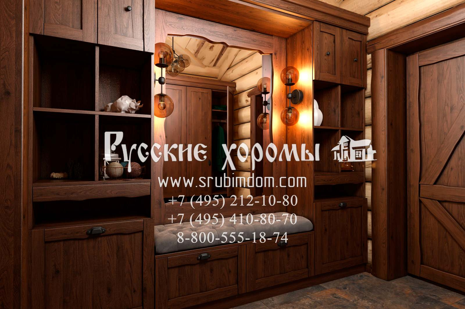 Дизайн прихожей