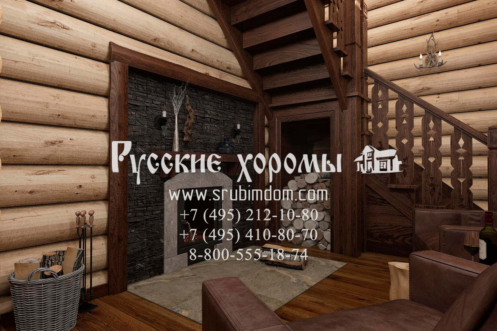 Дизайн каминной зоны