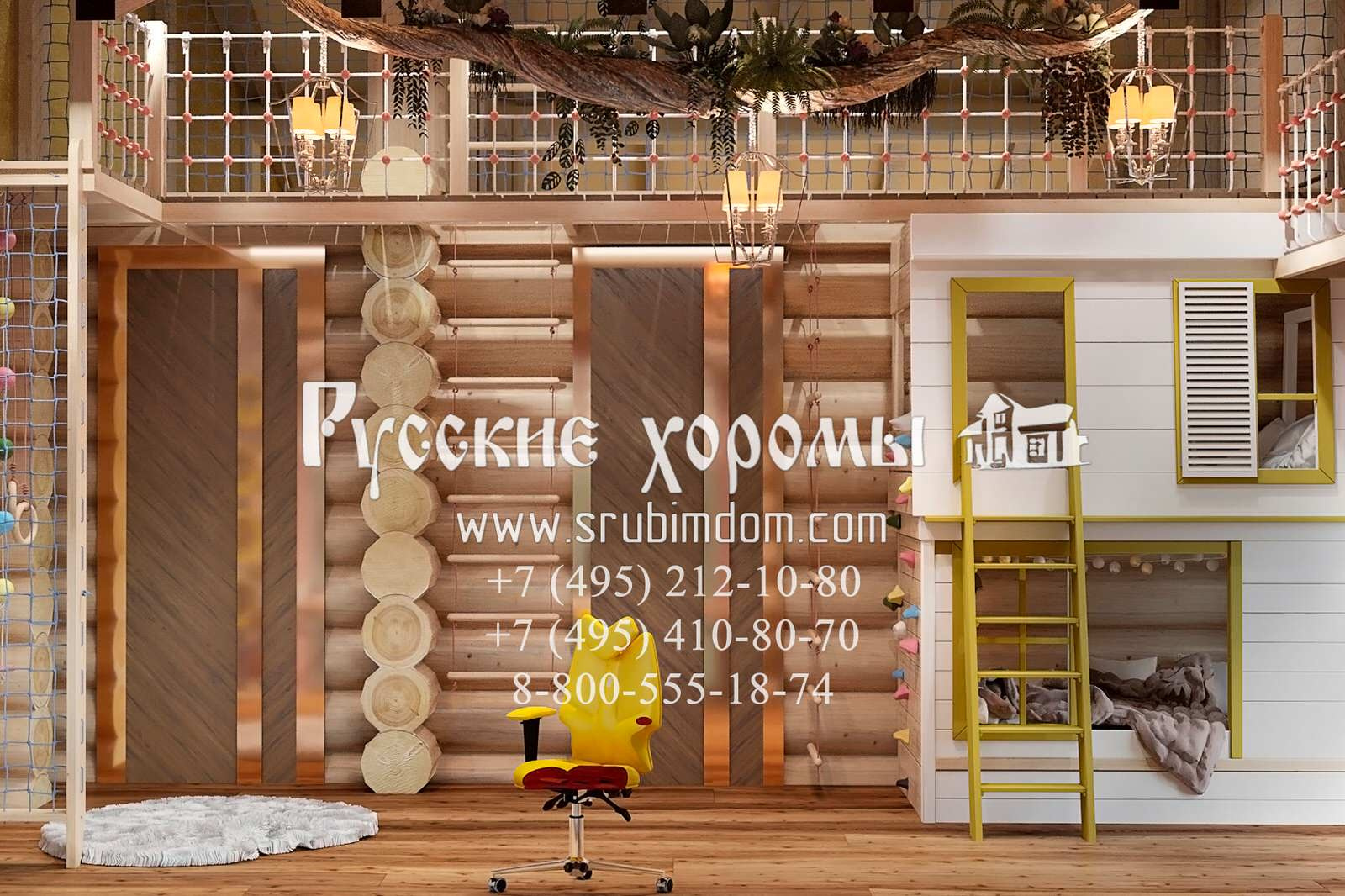 Дизайн  детской комнаты