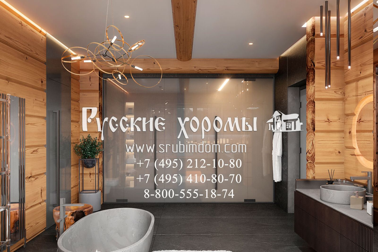 Ванная в кедровом доме