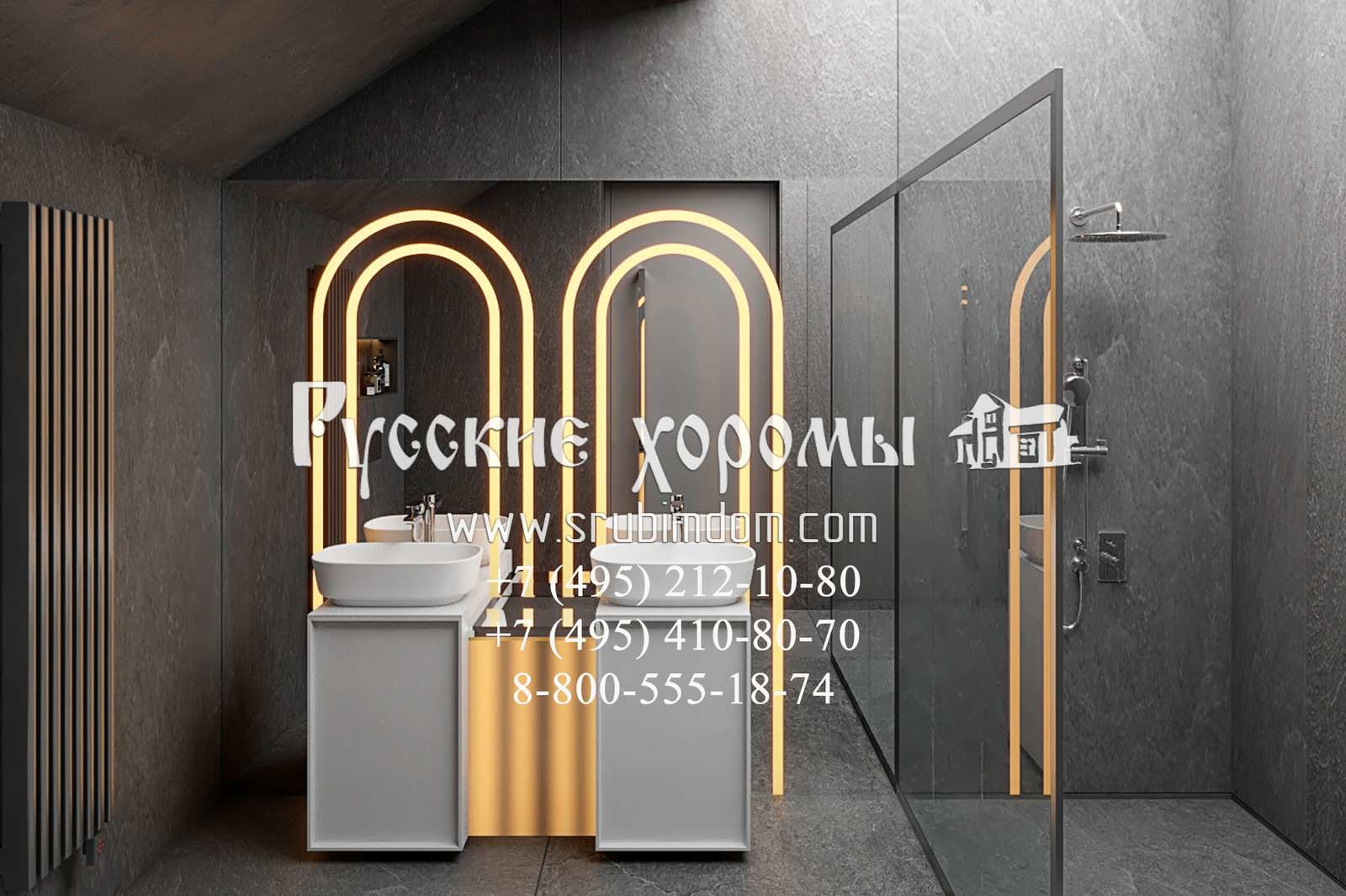 Дизайн санузла