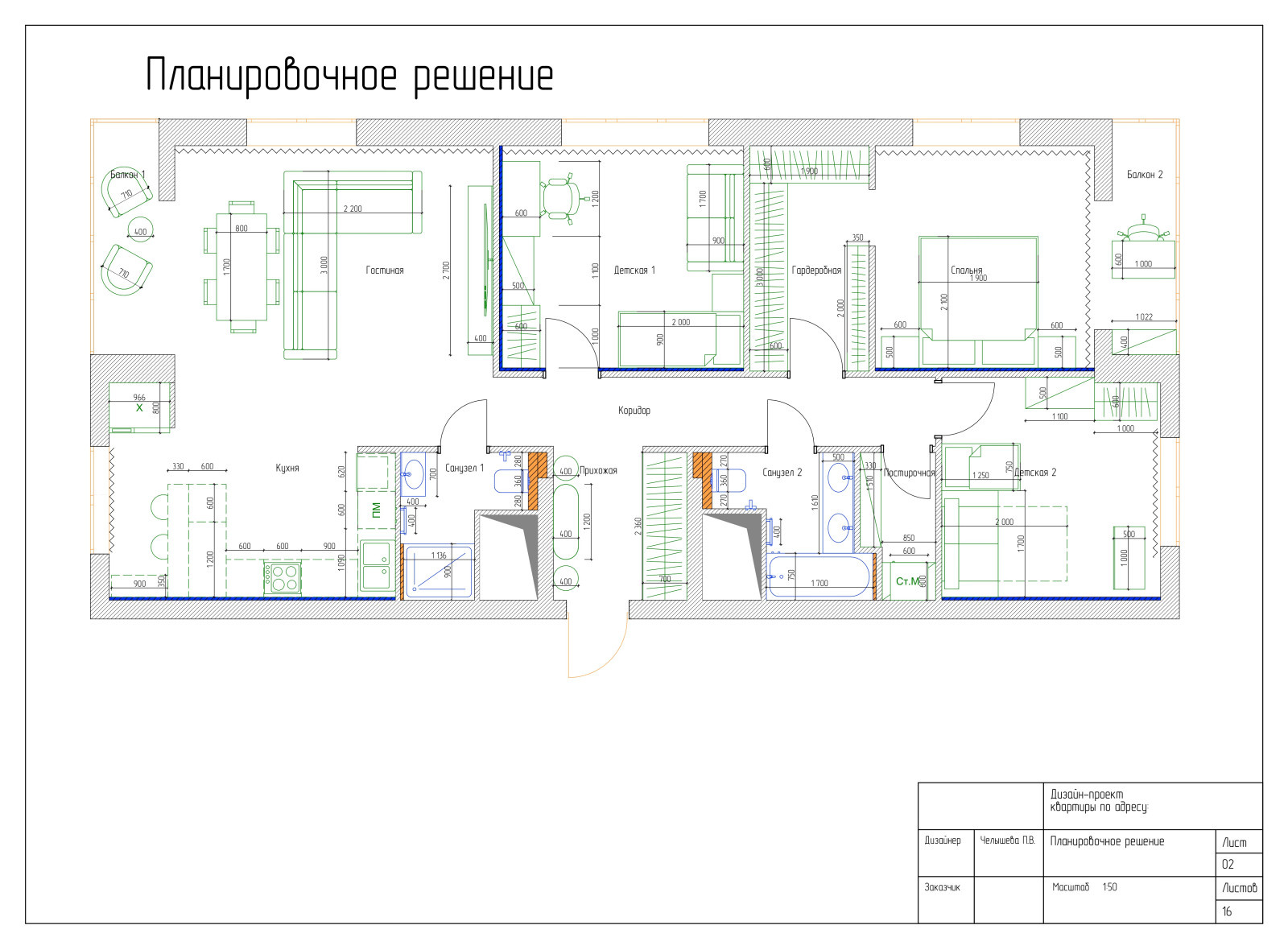 Обложка проекта: ЖК Петровский парк - Четырехкомнатная квартира 110 кв.м.
