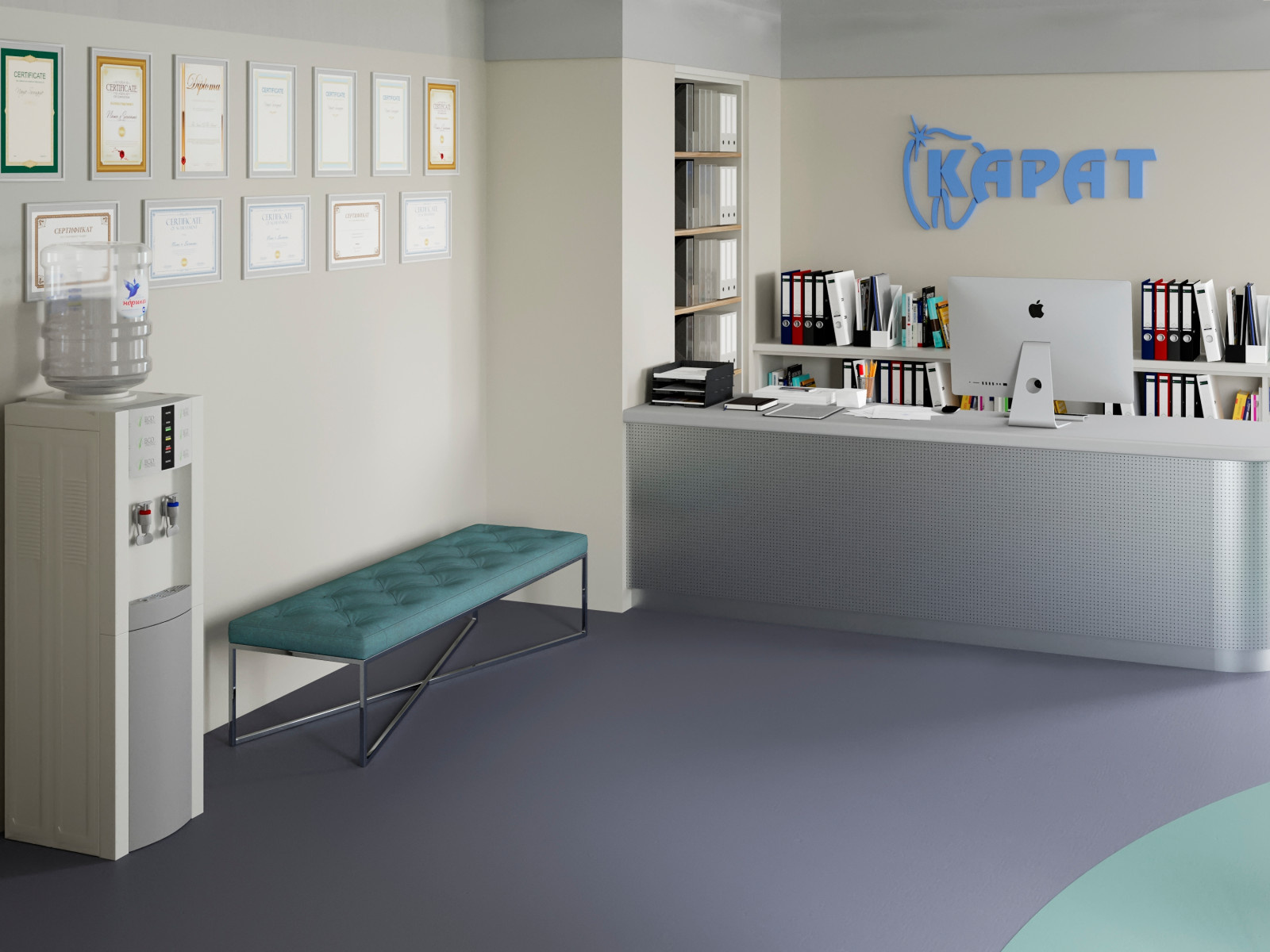 Проект стоматологии "Карат", 2021