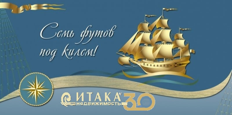 Обложка проекта: Юбилей