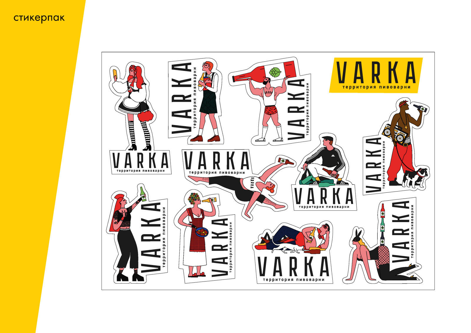 Varka branding