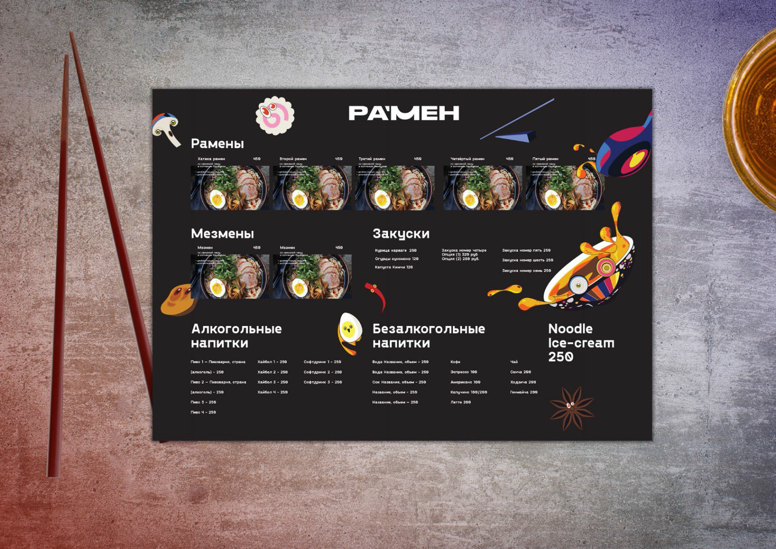 RA’MEN
branding