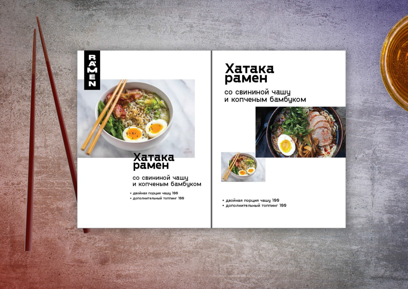 RA’MEN
branding