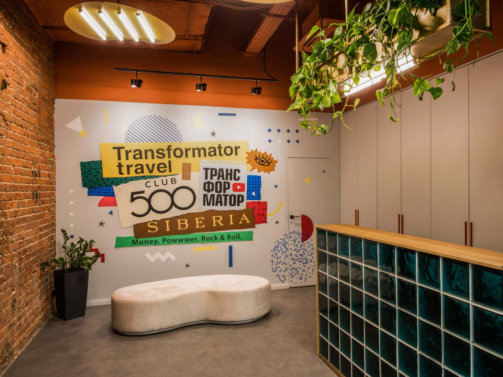 Club 500