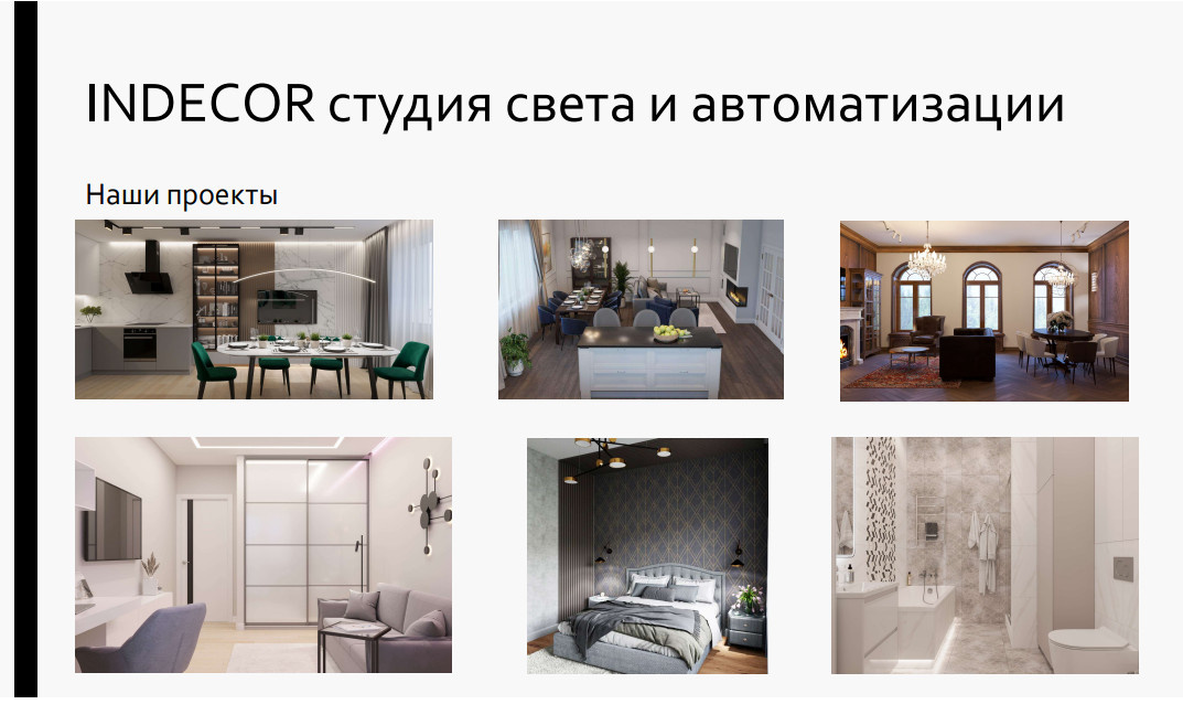Мой проект