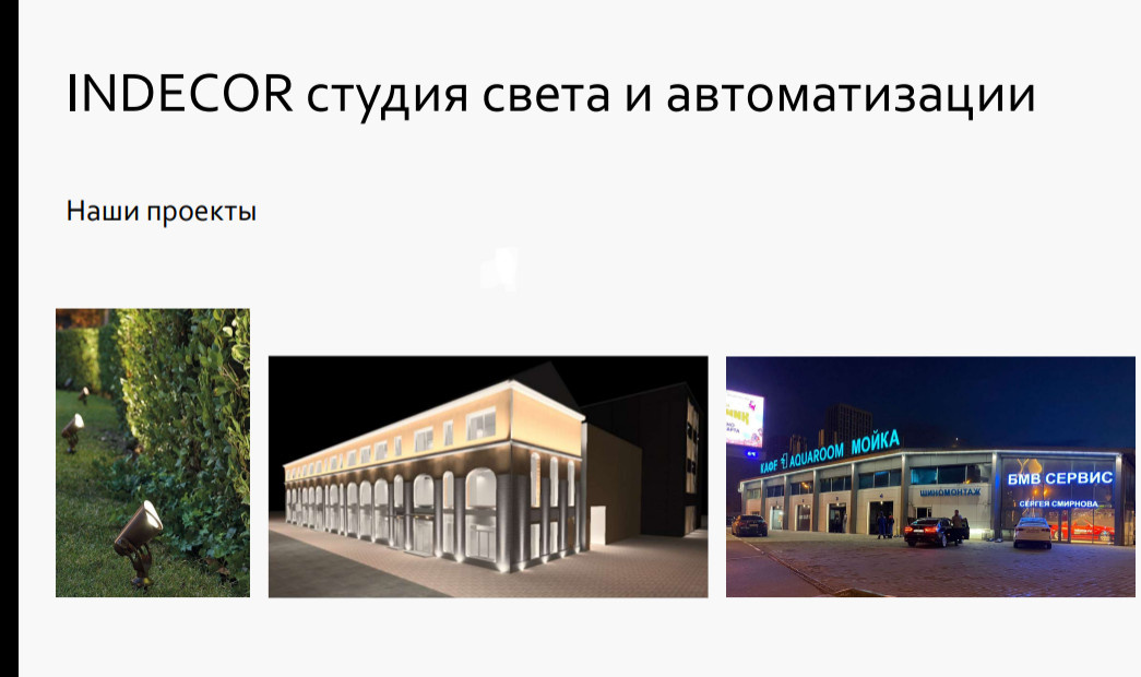 Мой проект