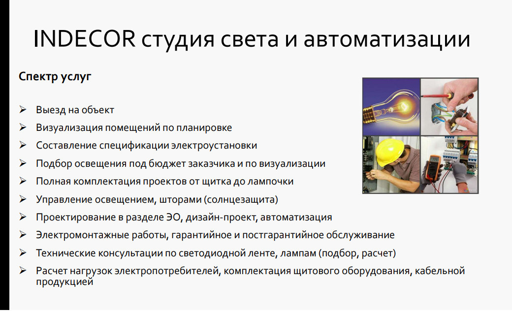 Мой проект