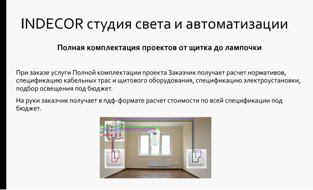Мой проект