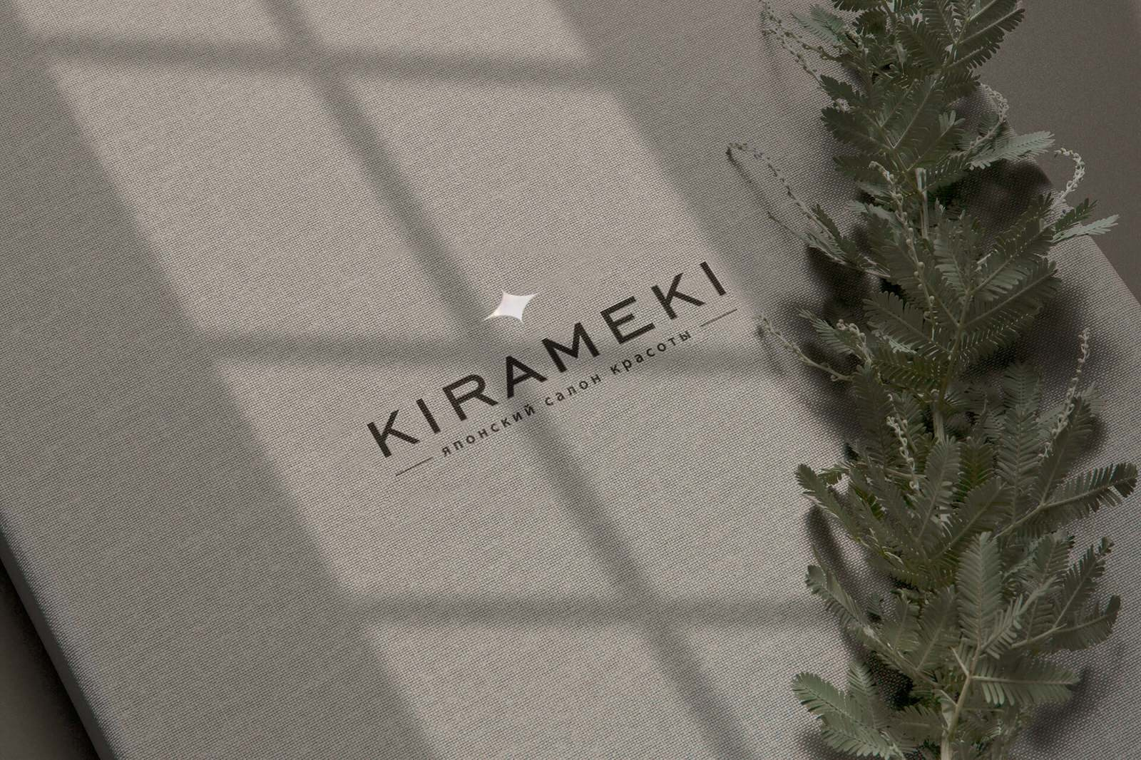 Kirameki branding