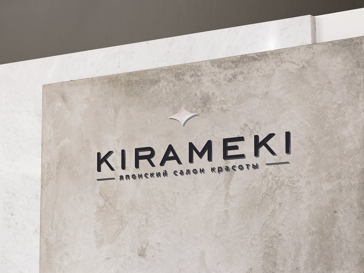 Kirameki branding