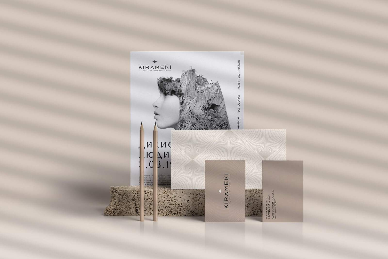 Kirameki branding