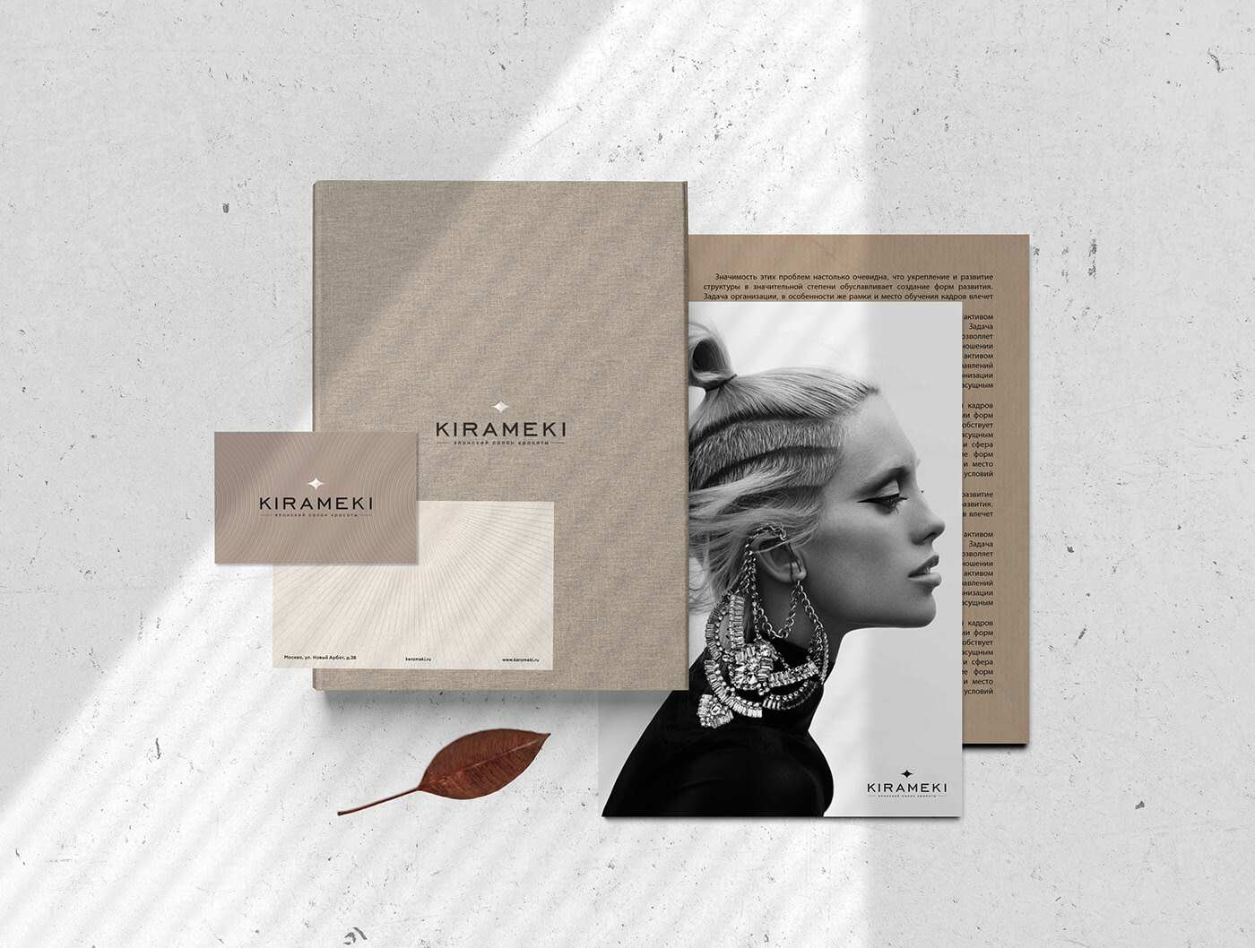 Kirameki branding