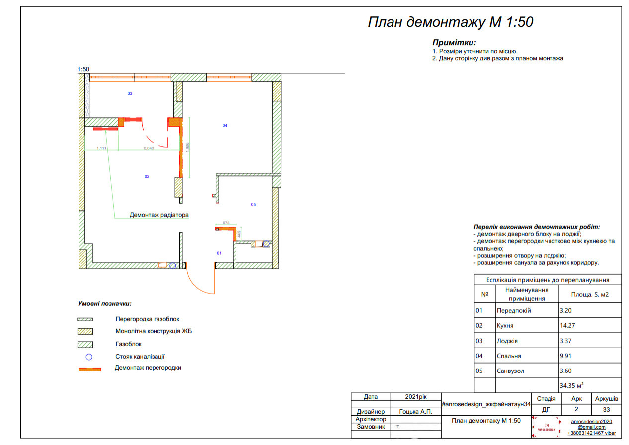 Wohnung zum Mieten 34 m2 (Apartmens 34 sq m)