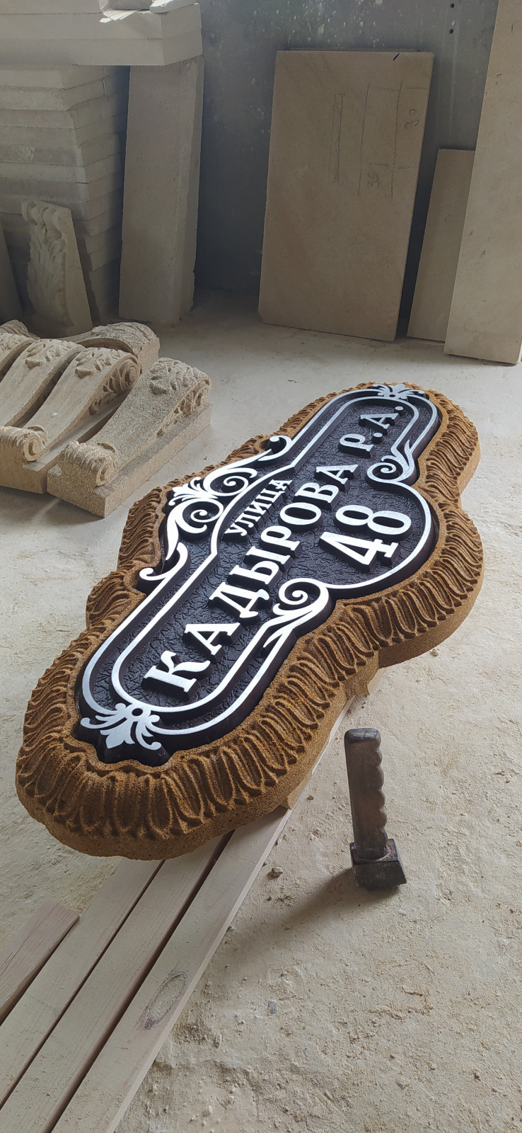 Мой проект