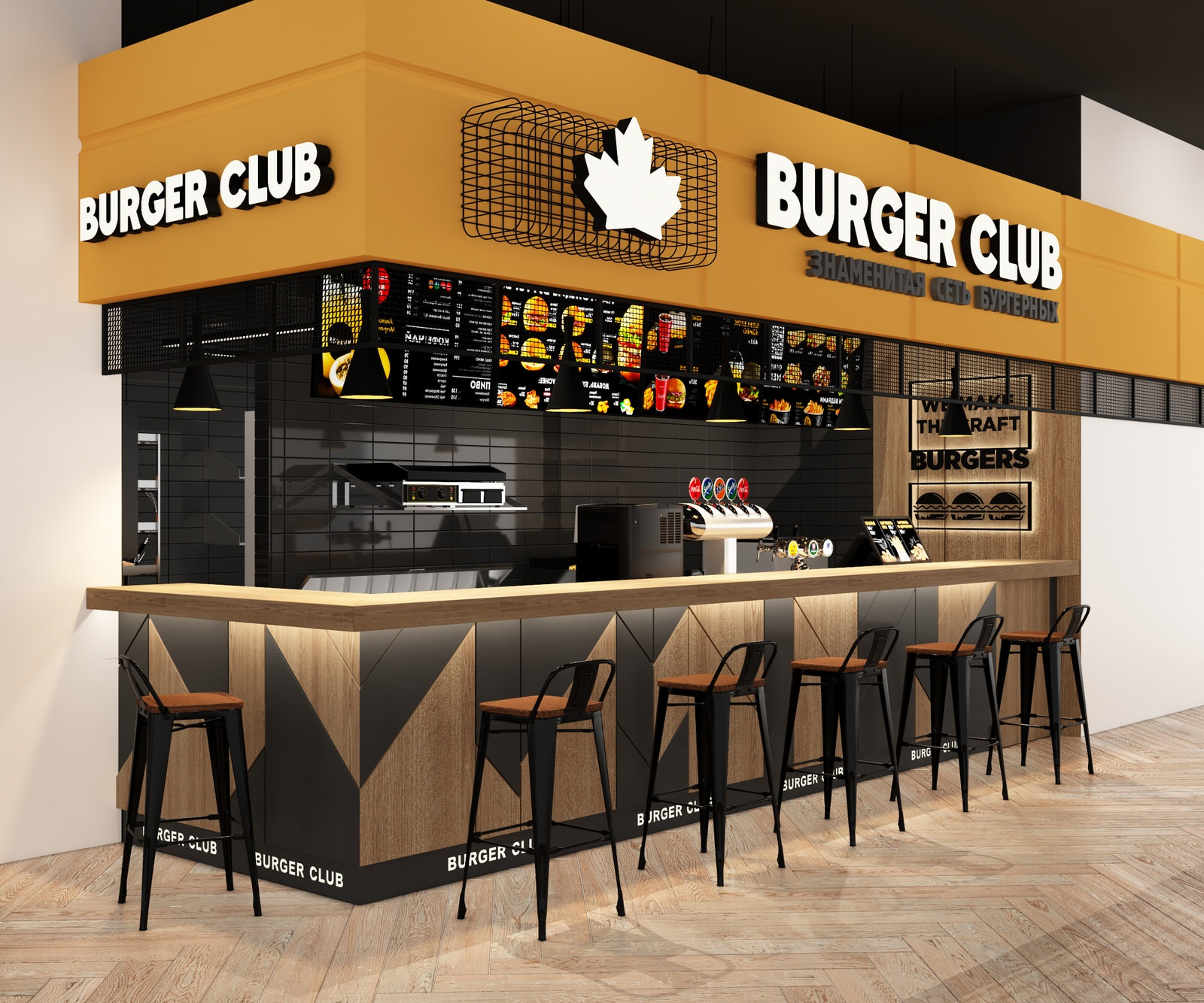 Дизайн корнера «Burger Club»