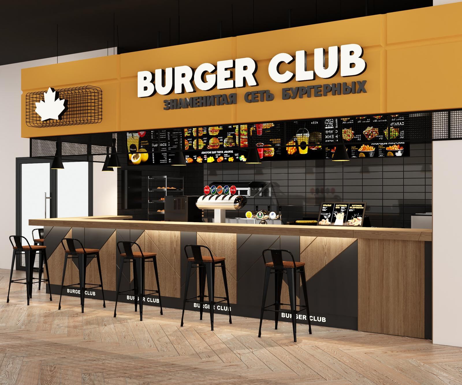Дизайн корнера «Burger Club»