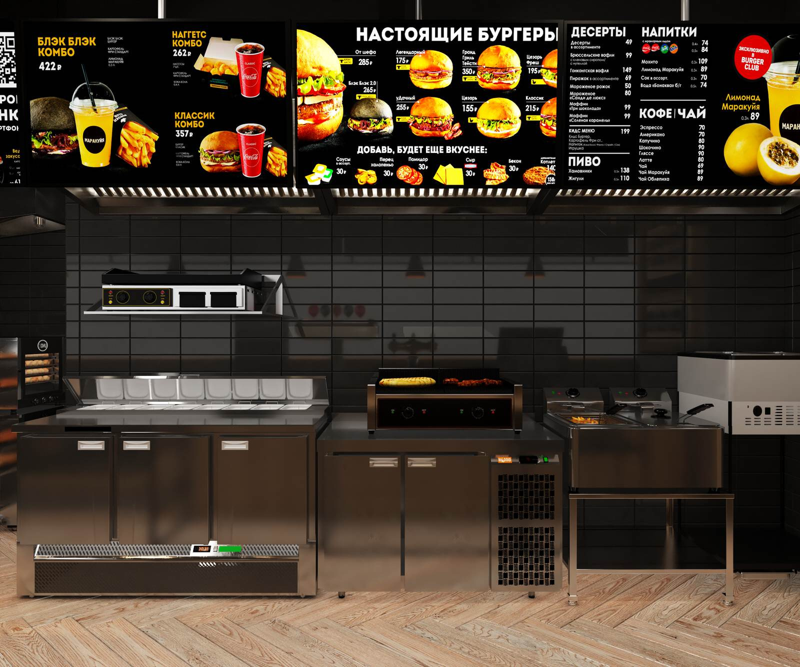 Дизайн корнера «Burger Club»