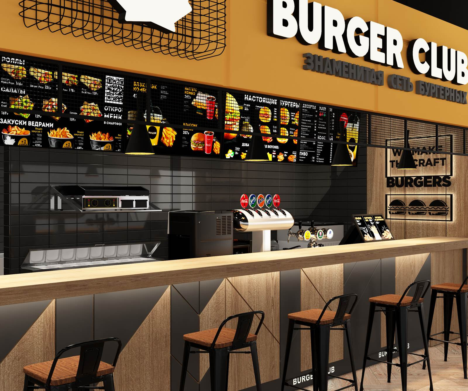 Дизайн корнера «Burger Club»
