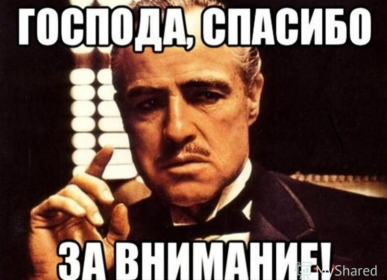 Мой проект