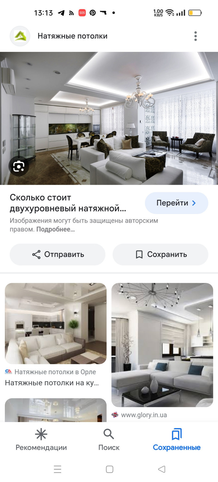 Обложка проекта: Ваня прр