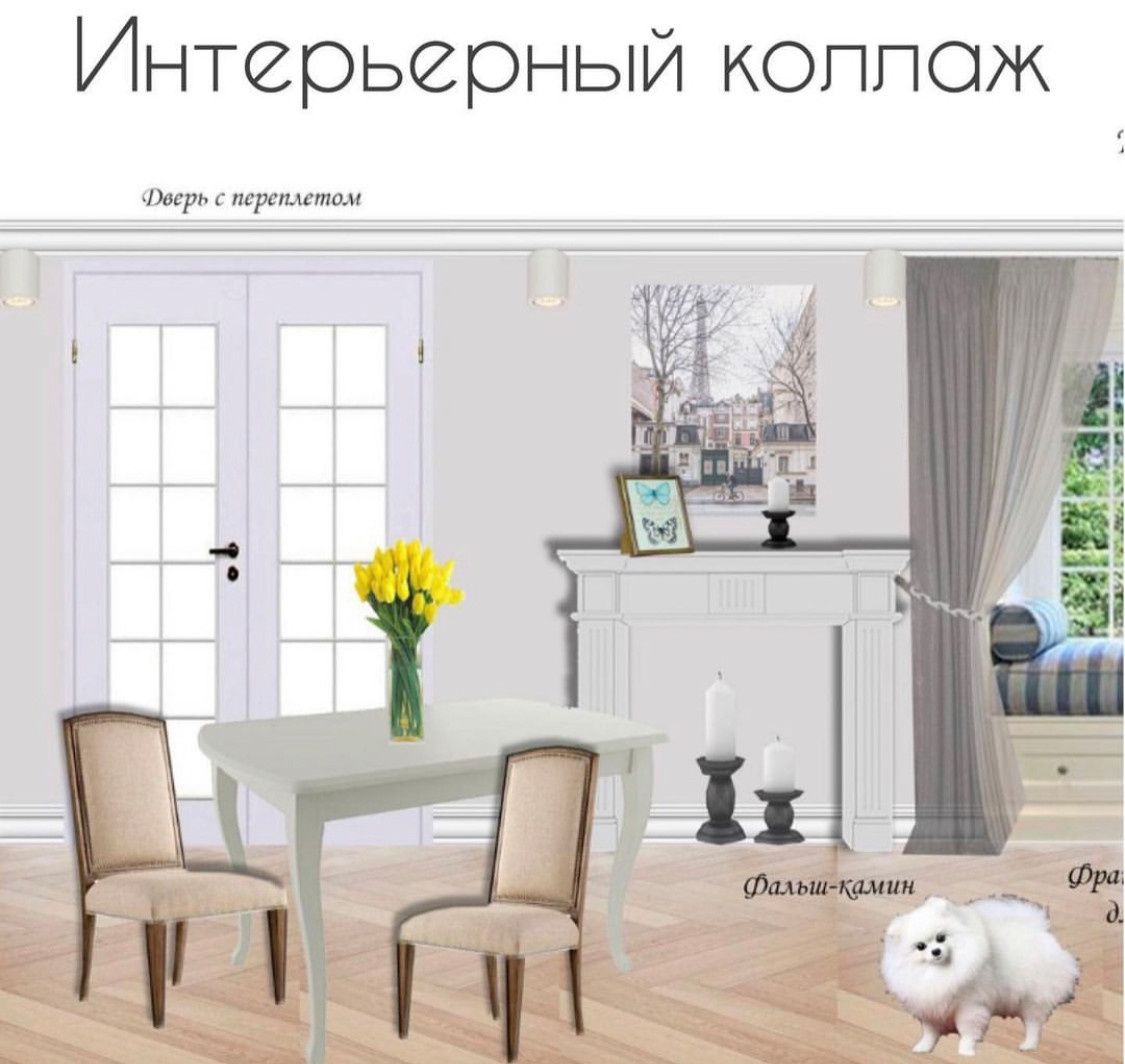 Мой проект