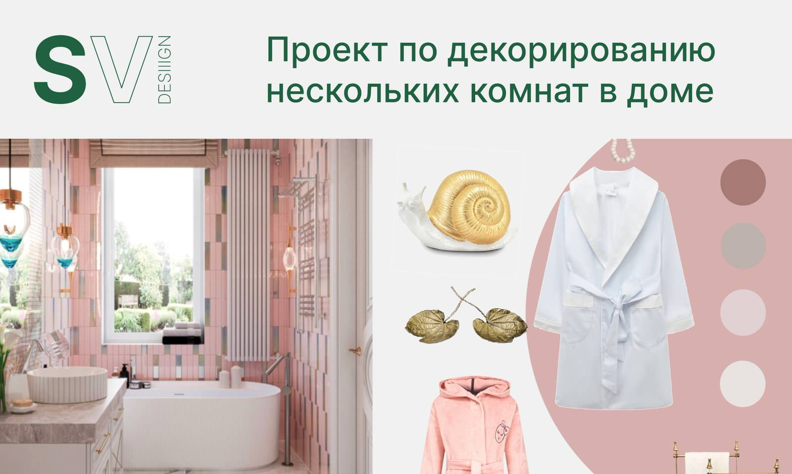 Фоновое изображение профиля Виктория Никулочкина