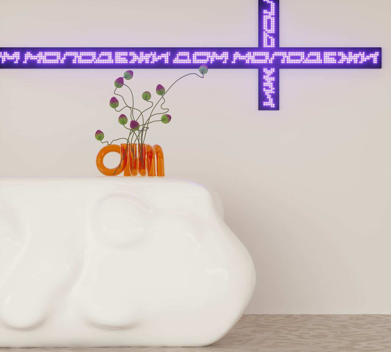 Дом молодежи